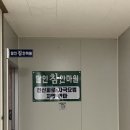 달인안마원 이미지