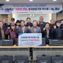 인제농협 본점 이미지