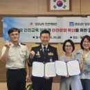 밀양 밀양교육지원청 경남도민신문