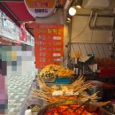 순떡 | 줄 안 서도 맛있다?! 해운대 떡볶이 맛집 ‘해운대명물튀김’ 혁이네 튀떡순 솔직 후기