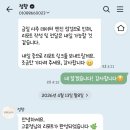 정향 | 온라인사주 나만의 운명 읽어주는 정향 솔직후기