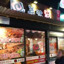 놀란닭
