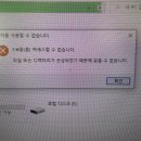 울산외장하드복구UDC
