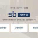 이지건축주 이미지