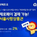 오와 이미지