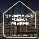 반포좋은공인중개사사무소 이미지