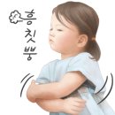 폴앤풀-양주