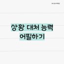 필승수학학원