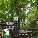 사월2리 | 설악산(둘째 날) - 공룡능선