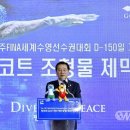 스포츠강국