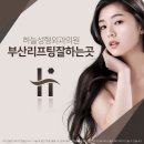 하늘성형외과의원 이미지