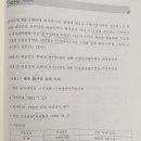 중급 p.663 - [연습문제 20] 어업손실 관련 이미지