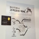 꿀꿀진순대인천법원점 이미지