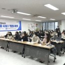 스콜라몬테소리인천 이미지