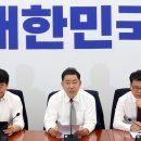 민주당, 尹정부 때는 '인사청문회 강화' 법안 26건 발의 이미지
