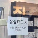 T월드 앞 이미지