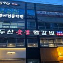 마산회원구 ⓒ-19 이미지