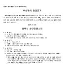 소로3-121 이미지