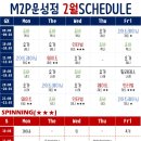 엠투피 문성원호센터 이미지