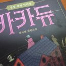 끽다점