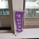프로포즈펜션 이미지