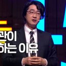 당신의 혈관이 깨끗해야 하는 이유 이미지