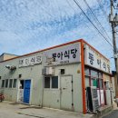 동아모텔 이미지