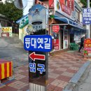 모텔쉴 이미지