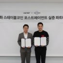 케이에스코리아 주식회사 이미지