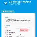 주정차77 이미지