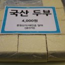 신장시장 이미지