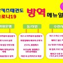 최강키즈태권도장 이미지