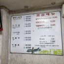 소문난볼테기,탕 이미지