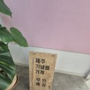 파머스인메이 이미지
