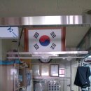 대방세탁소 이미지