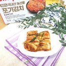 태백축산 | 홈플러스 심플러스 포기김치 3.5kg 가격 맛 영양성분 칼로리 국내산 재료 배추김치 원재료명 솔직후기