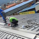 하나로공업사 이미지