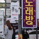 대신방역 - 남구 | 대신방역