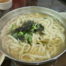 고향에맛칼국수