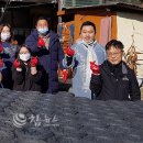 (주)고려개발 참뉴스