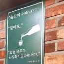 빨간석쇠구이(안산초지점)