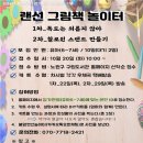 유아책놀이터7세 이미지
