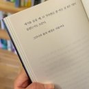 용인대 Y 헬스클럽 | 그러니까 봄의 배경은 겨울이야