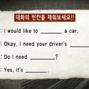 여행 영어(4월) 이미지