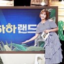 유진랜드 이미지