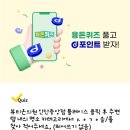 뷰티온의원안산 이미지