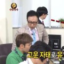 무한상사 이미지