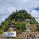 광덕5리 이미지