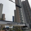 고현스크린골프연습장 이미지