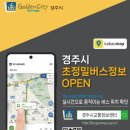 경주정밀 이미지